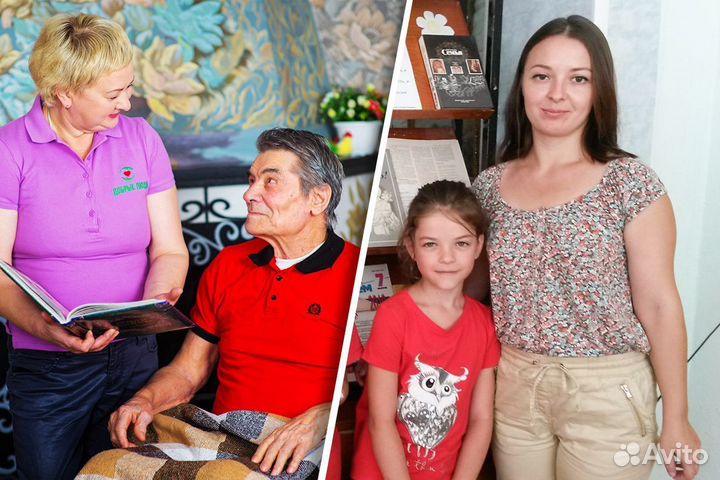 Услуги няни, сиделки Ангарск