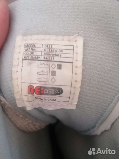 Ролики раздвижные