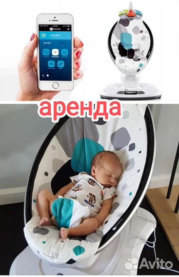 Укачивающий центр