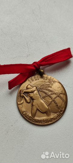 Медаль коммуниста Италии 1961 год винтаж
