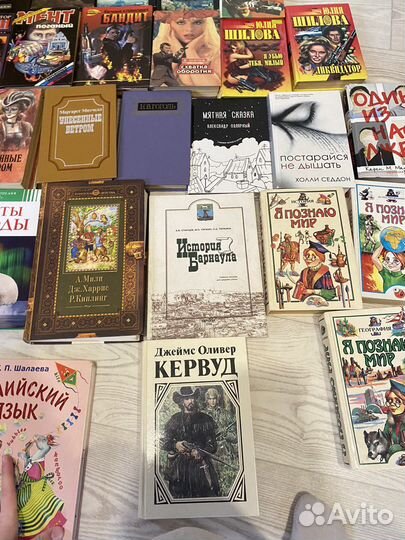 Книги разных времен