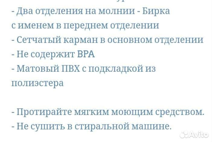 Рюкзак дошкольный bobbleart