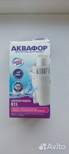 Аквафор Фильтр для воды B15