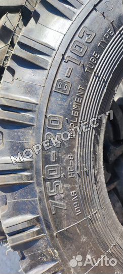 7.50-20 В-103 8PR TT Forward для мтз-50