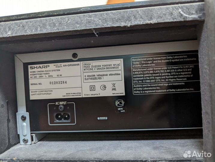 Sharp Home Cinema Rack System