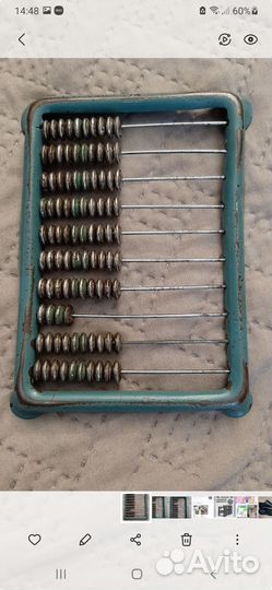 Счеты малые(СССР)