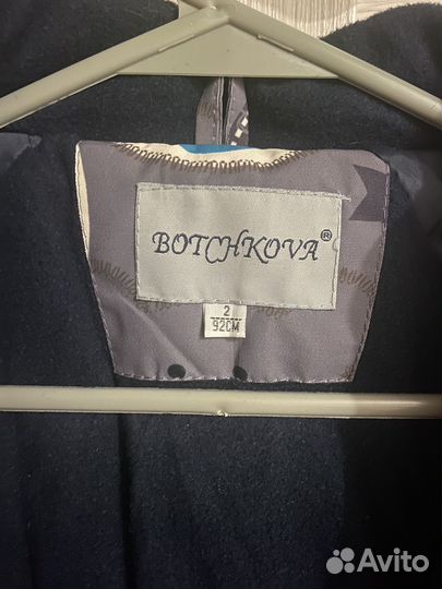 Зимний комбинезон 92
