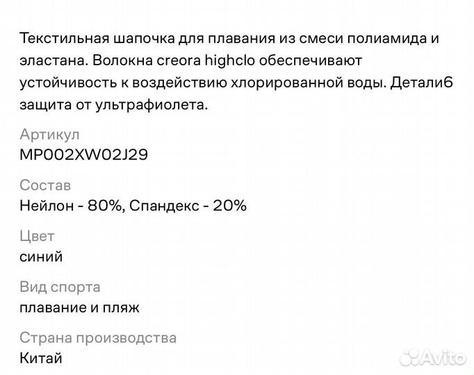 Шапочка для плавания взрослая женская