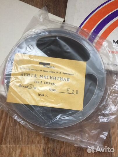 Магнитная лента новая