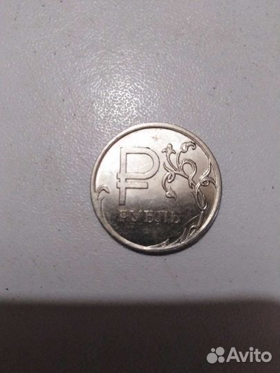 Монеты 3 шт