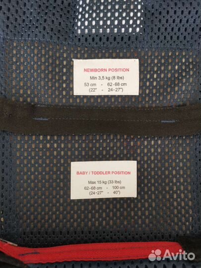 Рюкзак переноска кенгуру babybjorn one