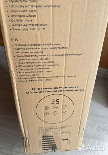 Тепловентилятор