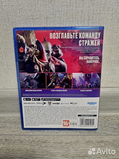 Marvel's Guardians of the Galaxy PS5