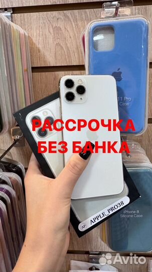 iPhone 11 Pro, 512 ГБ