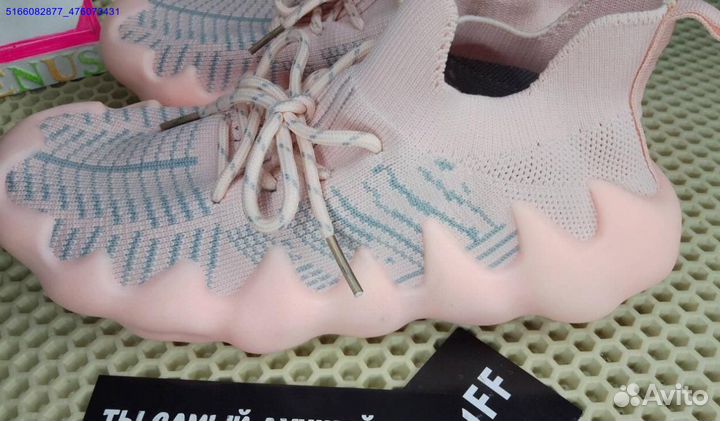 Розовые кроссовки ищут хозяйку (Арт.55004)