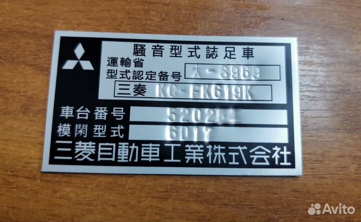 VIN Шильды, Заводские Таблички, Вин наклейки,Бирки