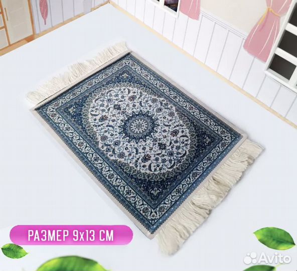 Ковёр миниатюный декоративный дл новруз байрам