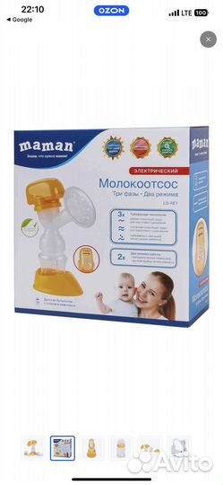 Молокоотсос электрический maman