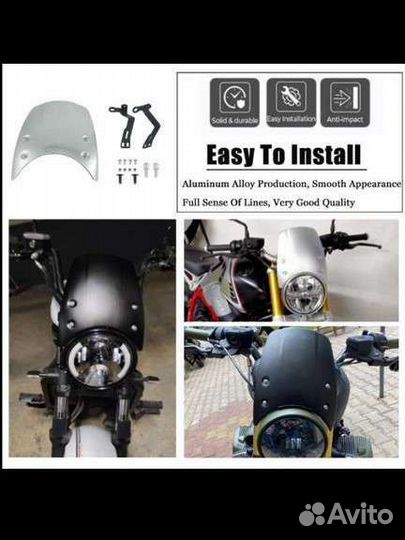 Обтекатель ветрового стекла для BMW