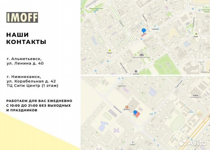 iPhone 14, 512 ГБ