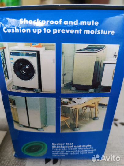 Подставки антивибрационные