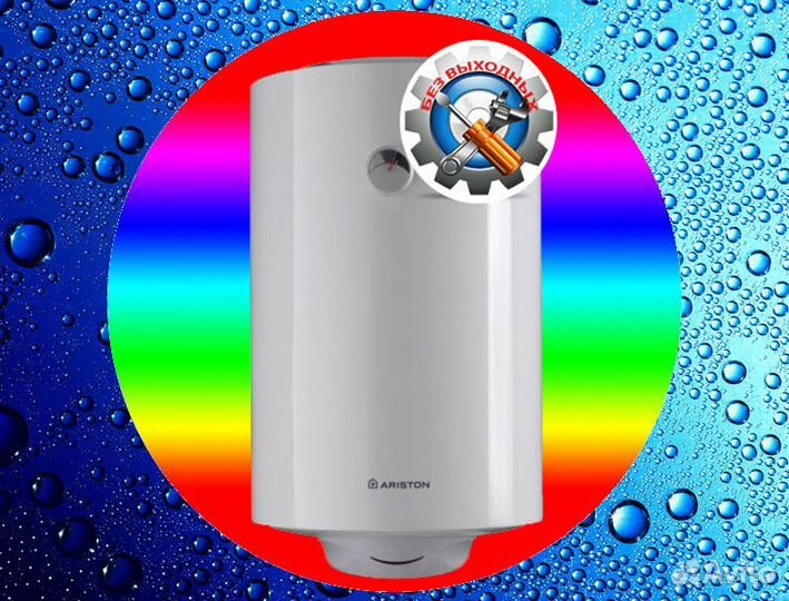 Ремонт чистка и установка бойлеров в т.ч.временная