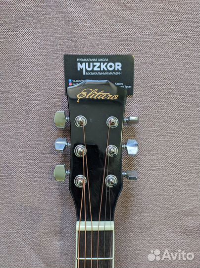 Гитара с чехлом