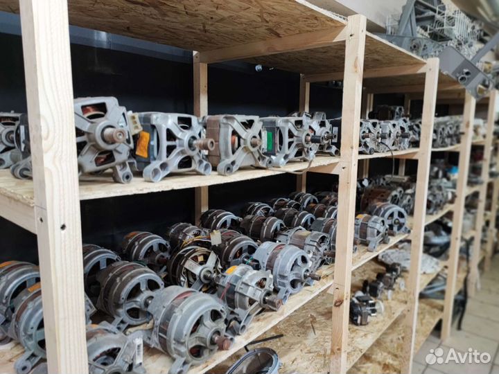 Запчасти для стиральных машин