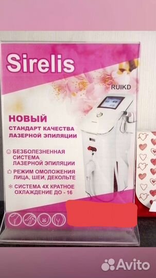 Стрижки,маникюр,эпиляция,педикюр,косметология
