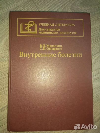 Массаж, шиацу, дао, восточная медицина