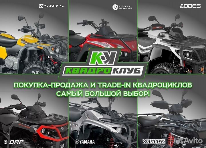 Квадроцикл irbis ATV150