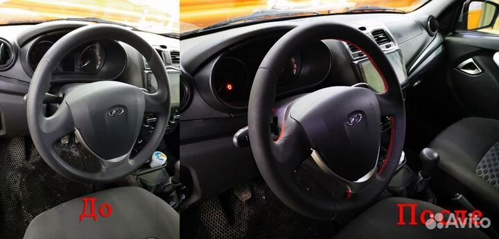 Оплетка руля перетяжка LADA