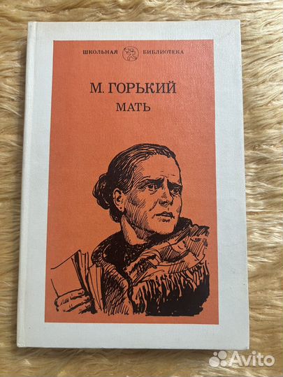 Художественная литература