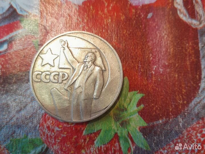 Нумизматика