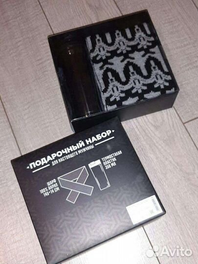 Мужской подарочный набор