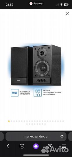 Колонки sven sps 702