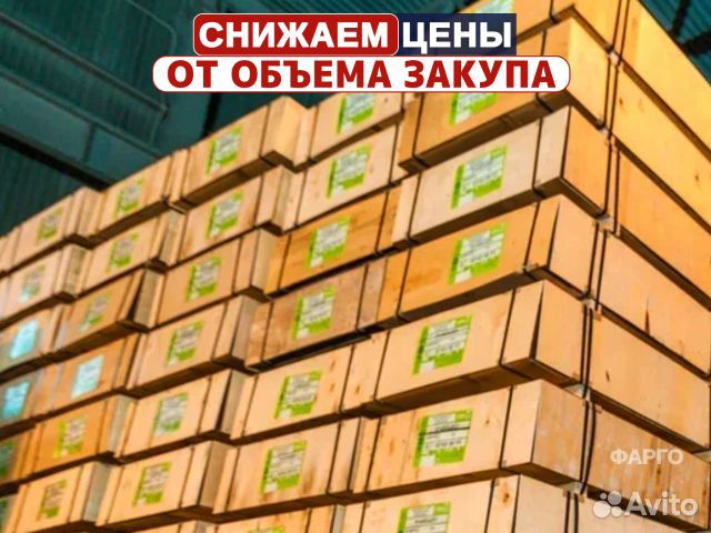 Фанера / Опт и Розница