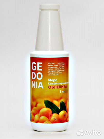 Морсы, соки концентрированные