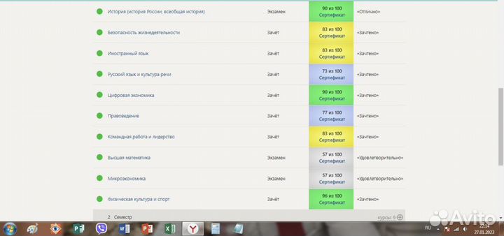 Помощь школьникам и студентам