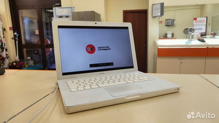 Ноутбук Apple MacBook 2007 (Бв)