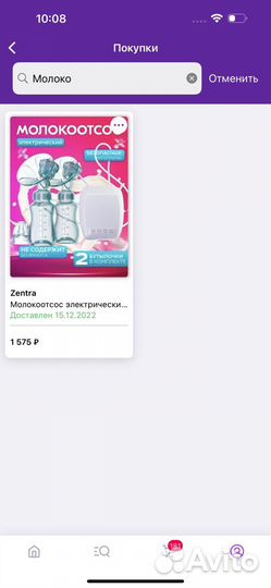 Молокоотсос электрический