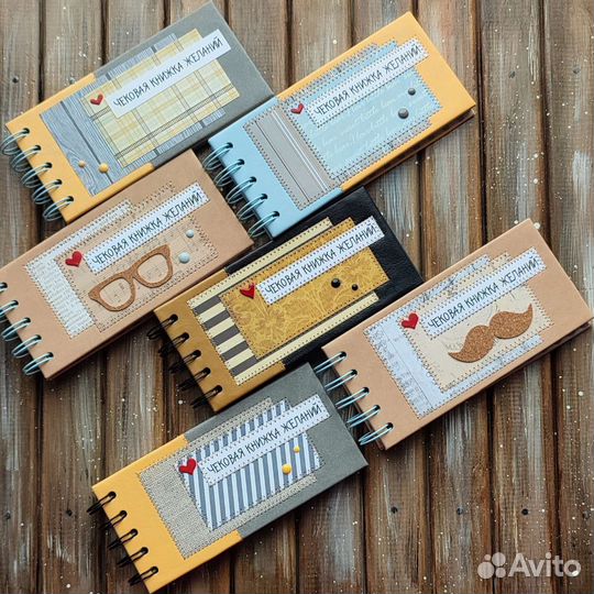 Чековая книжка желаний Black