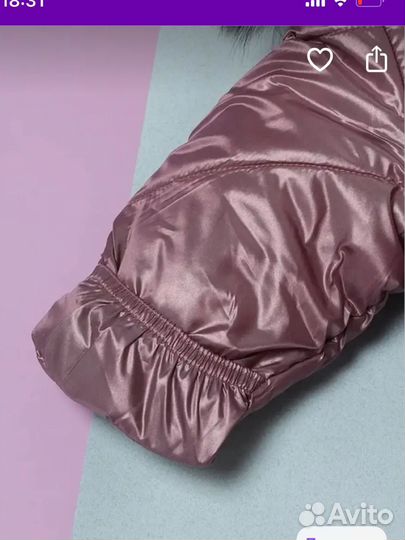 Комбинезон трансформер 80