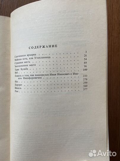 Классика Школьная программа