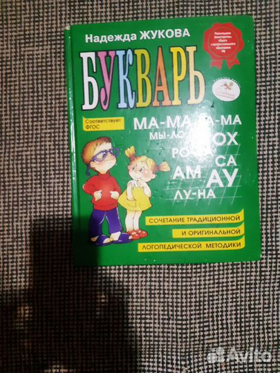 Детские книги пакетом