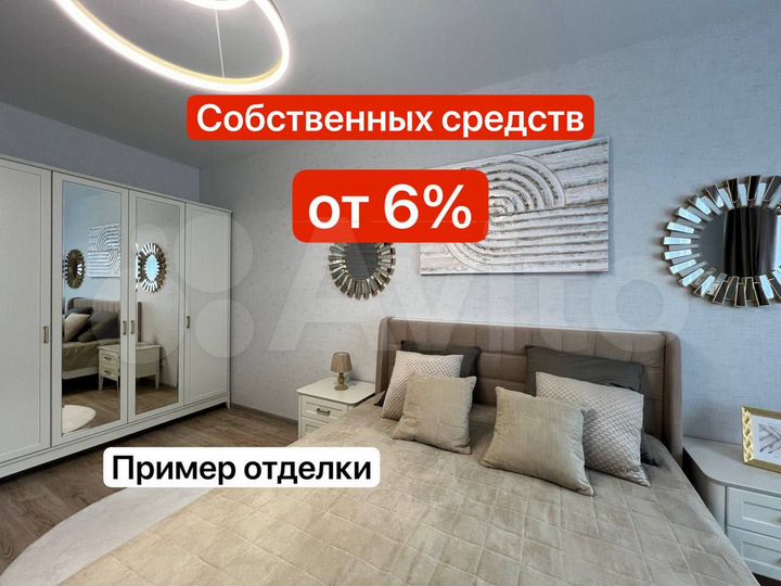 2-к. квартира, 74,7 м², 14/21 эт.