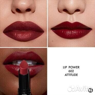 Armani помада Lip Power, Armani бальзам для губ