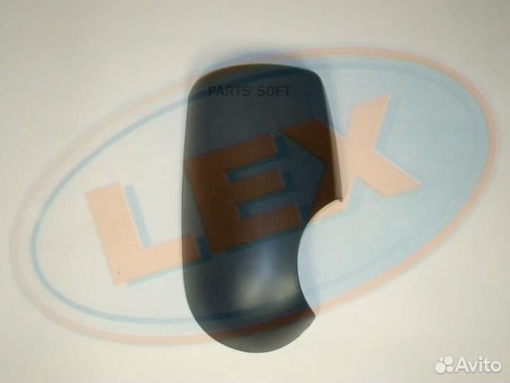 LEX KZ-4242 Крышка зеркала