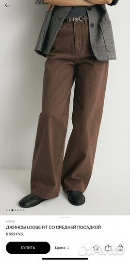 Джинсы lime 34 (арт. 2924-722)