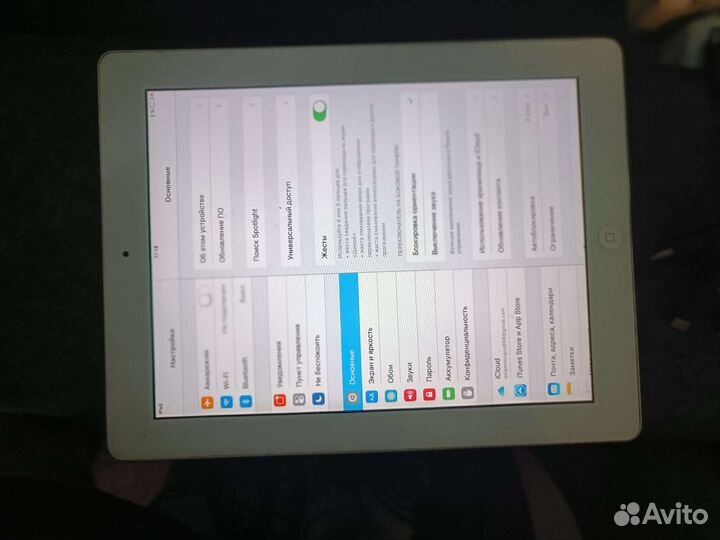 iPad 2